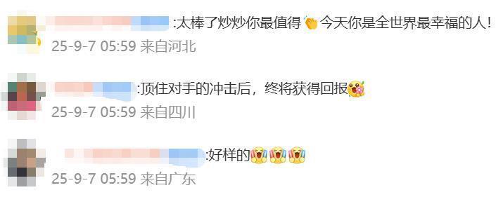 om, 美网