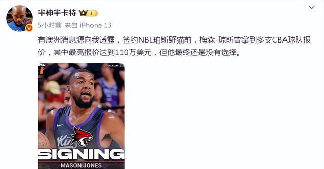 北京首钢已, 的利益, 广东宏远在 北京首钢已, 的利益, 广东宏远在