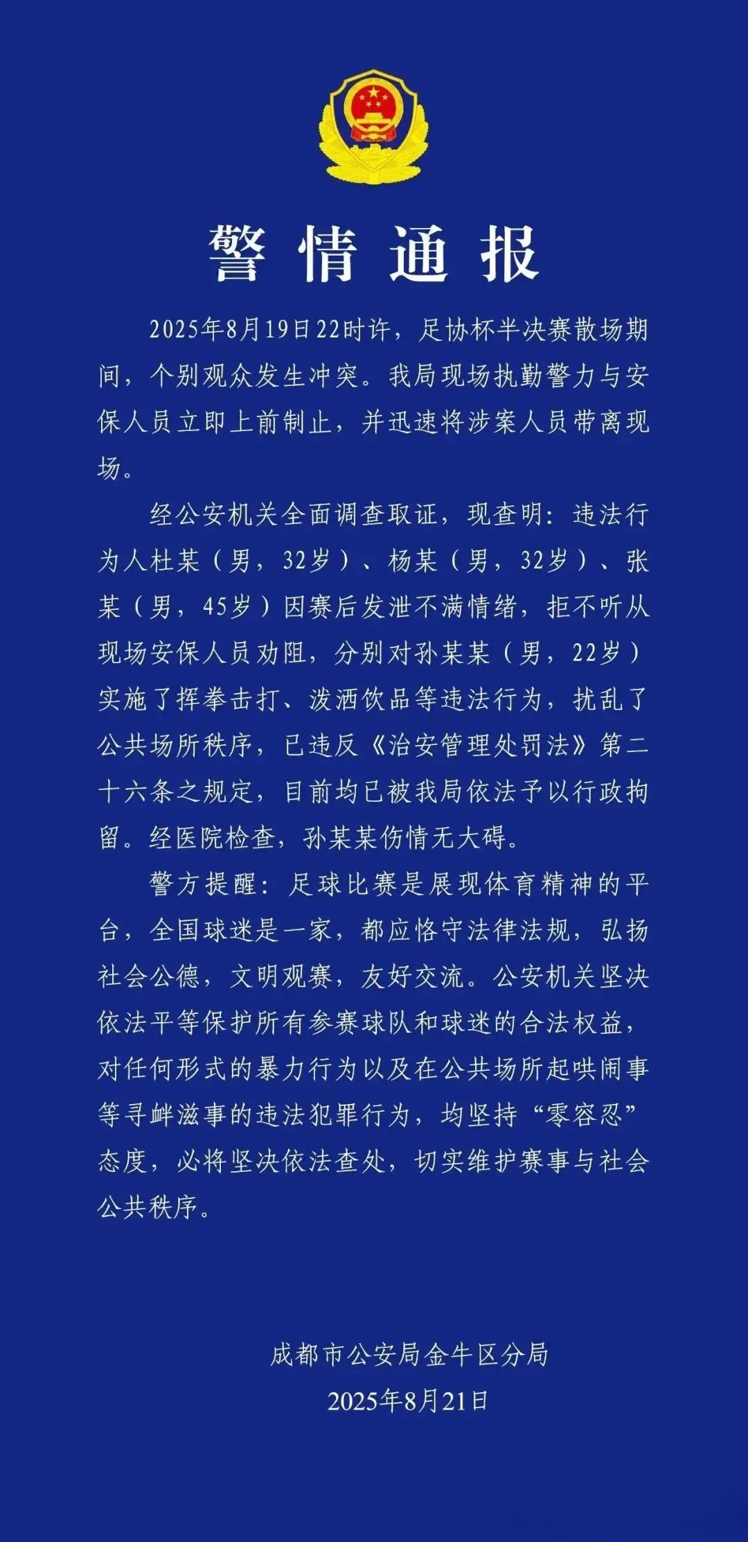 张某, div 张某, div