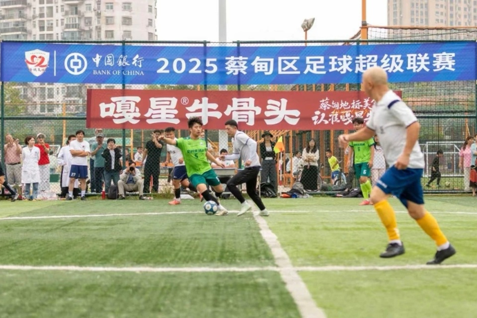 出蔡甸, 中国足球发 出蔡甸, 中国足球发