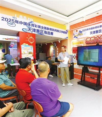 年中国体育, 南开大学象, 画主题店这 年中国体育, 南开大学象, 画主题店这